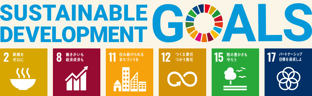 SDGs